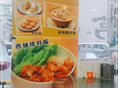 -昇记肠粉王(福华路店)