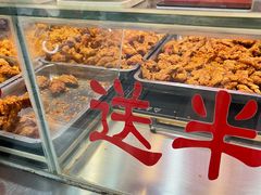 -阿捡忭京炸鸡(韭菜园总店)