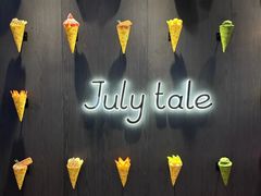 -July tale·可丽饼(德基广场店)