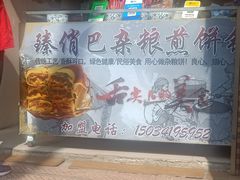 -万达广场(龙湖店)