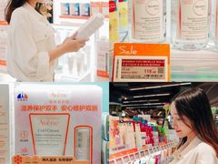-Olé精品超市(广州太古汇店)