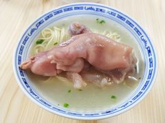 猪爪汤面-盛兴面馆(真儒大厦店)