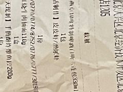 -7fresh七鲜(大族广场店)