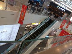 -凯德广场(西城店)