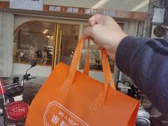 -米阿糯糕团•酒酿•甜品(莫愁店)