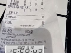 -肥汁米蘭香港米线(长宁来福士店)