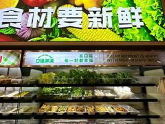 -山东农业大学(岱宗校区)