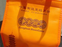 -龙华素斋(龙华路店)