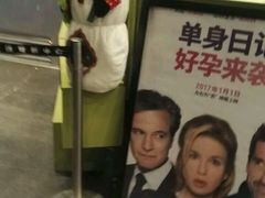 -和美电影艺术中心(万国城店)