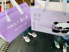 -秉正堂中医门诊部公司(新乐路店)