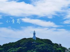 -青岛海滨风景区小青岛