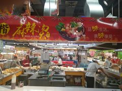 -世纪联华(杭州新塘路店)