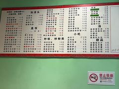 -象山桂林米粉(天通苑店)