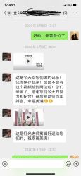 -金夫人婚纱摄影(华南店)