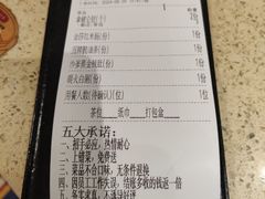 -点都德(长泰广场店)