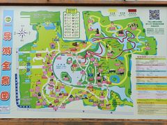 -上海野生动物园
