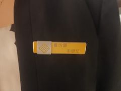 -曙光国际大酒店中餐厅