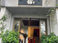 -恬阿姨庭院餐厅·生日宴