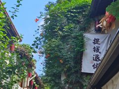 -小河直街历史文化街区