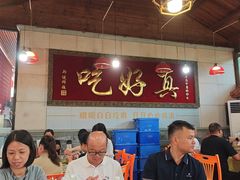-202特色排档(五缘湾店)