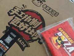 -牛男手造(地铁天虹店)