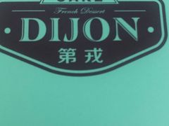 -第戎蛋糕(恒隆广场店)