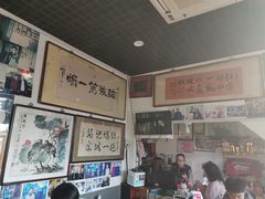 -东兴顺爆肚张