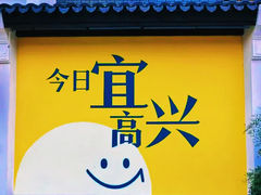 -雅达·阳羡溪山小镇中心
