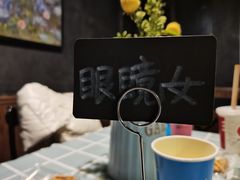 -第三空间·趣味桌游·轰趴.室内CS.剧本杀(大武汉1911店)