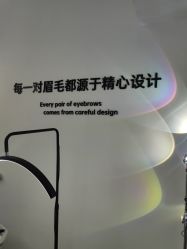 -原生美学·SMP3D纹发·纹野生眉
