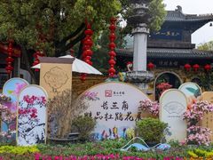 -惠山古镇·寄畅园