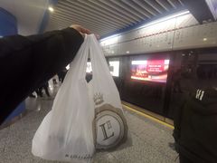 -莉莲蛋挞(大华悦沢书店)