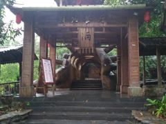 -天门沟九州驿站树上汤泉