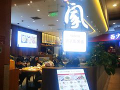 -远洋未来广场(育慧北路店)