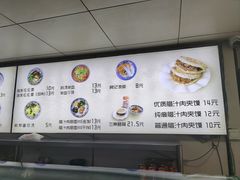 -樊记腊汁肉(竹笆市总店)