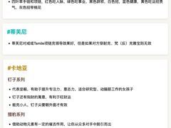-海星奢选二手奢侈品手表包包鉴定回收寄卖(墨玉南路店)
