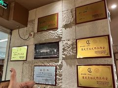 -尘香•传统川菜(创汇首座店)