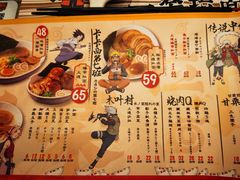 -火影忍者一乐拉面(环球港店)
