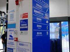 -迪卡侬(大英山店)