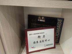 -铂诗玥医美