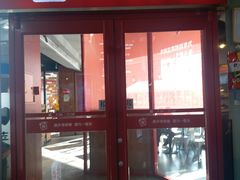 门面-西少爷(五道口店)