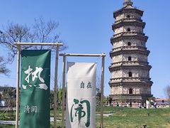 -辽代双塔