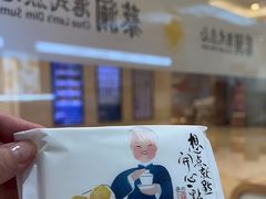 -蔡澜点心·粤菜(月星环球港店)