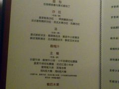 菜单-王品牛排(杭州大厦店)