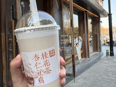 -长春堂顺时而饮(前门店)