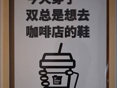 -无牌咖啡&酒馆