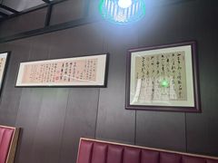 -沼津港精致料理·寿喜烧·烧鸟(龙湖南桥天街日料榜单店)