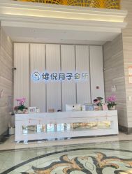 -维倪月子会所(独栋庭院·南海店)