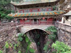 -苍岩山风景名胜区