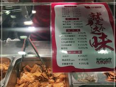 -花蝴蝶·辣食研究所(昭萍店)